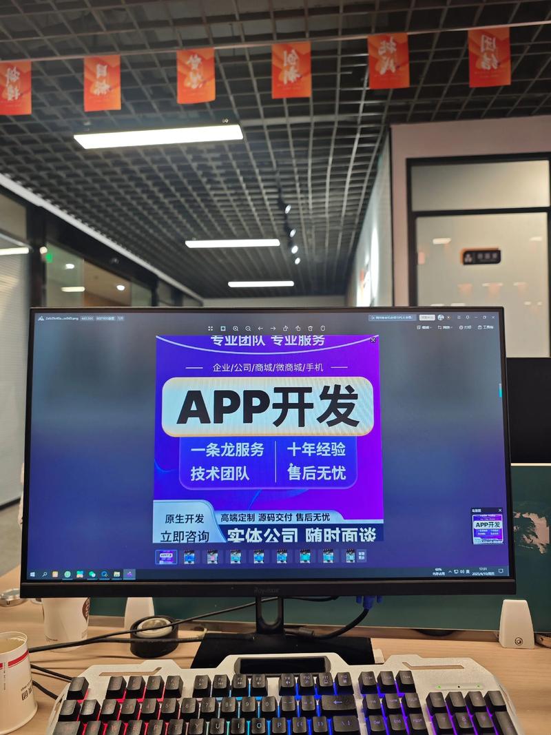 软件定制：打造专属业务解决方案