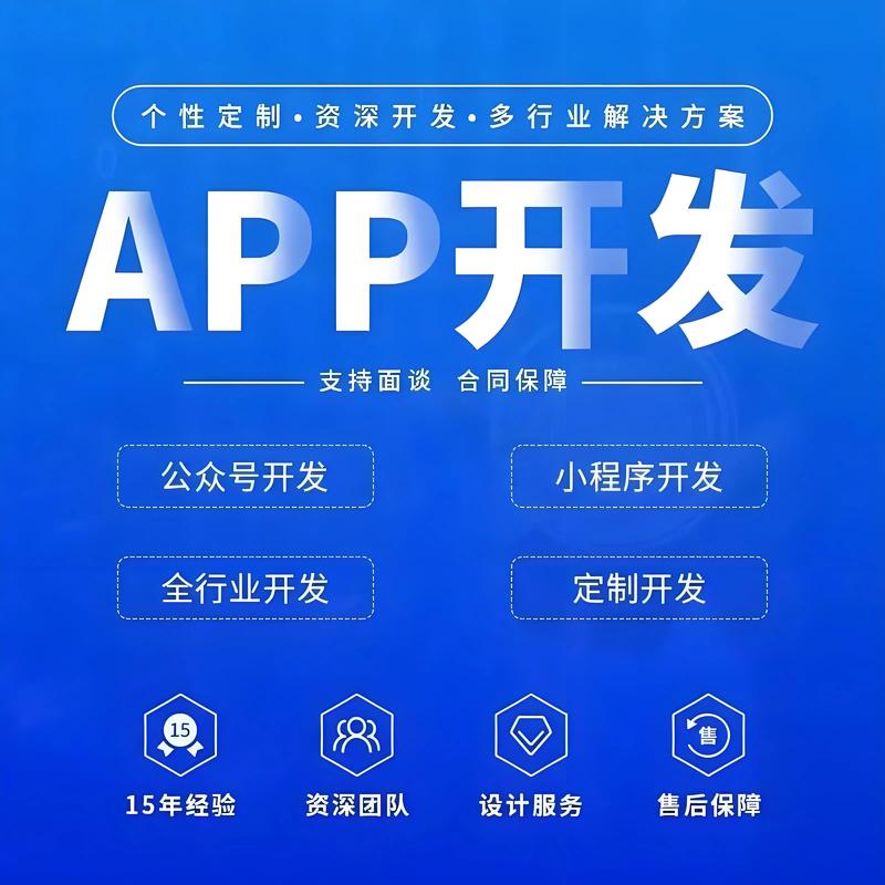 软件开发：驱动未来创新的魔力引擎